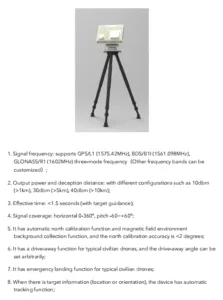 Full-range NAVIGATION DECEPTION AND CAPTURE EQUIPMENT